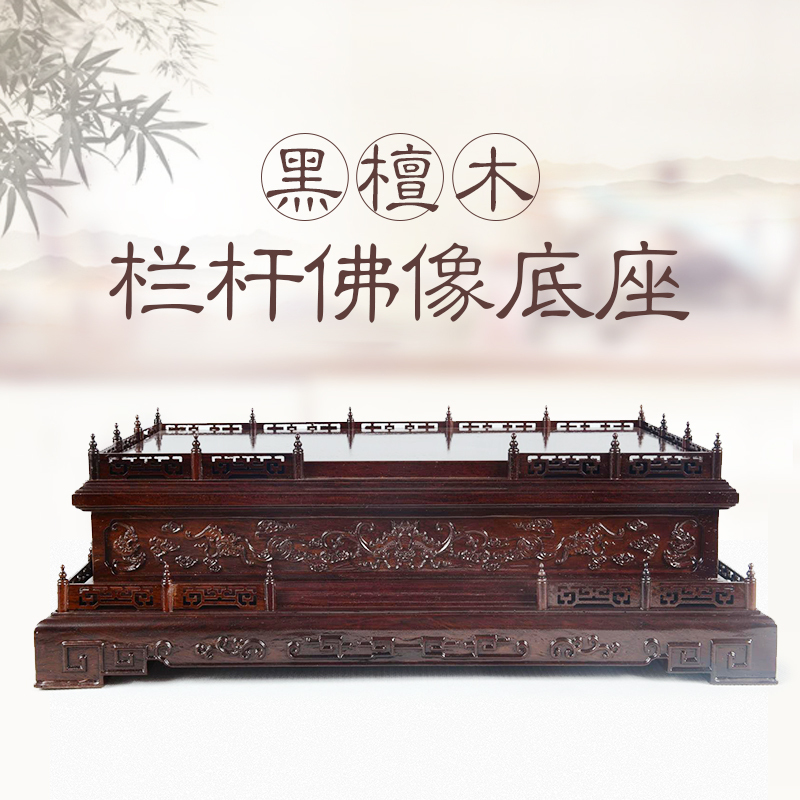 Redwood Carved Buddha Statue, Vajra Guanyin with Elevated Base, Seal, Jade Seal, Rare Stone, Jadeite Ornament, Craft Stand