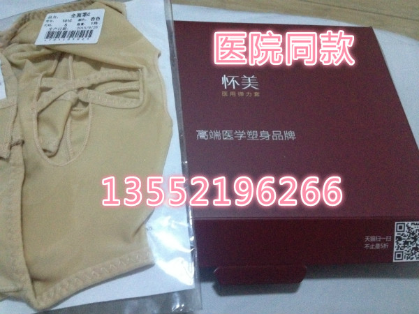 Body simple - Ref 647555 Image 7