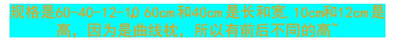Thái Lan cao su thiên nhiên gối cổ tử cung gối Tela Lei quá trình tạo bọt lạnh đường cong với gối gelator - Gối gối tựa sofa