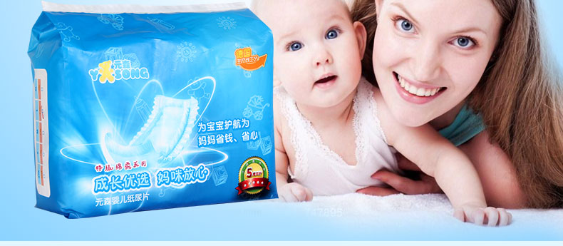 Tã Yuansen S M L XL Trẻ sơ sinh sơ sinh Siêu mỏng Jane nam và nữ tã Tã không zip bỉm moony natural nội địa