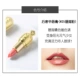 Whoo / Hou Gongchen Xiangmei Luxury Lipstick 2g Mẫu vừa và nhỏ Queens Kiss Bullet Carrot Ding Lipstick Lip Glaze - Son môi