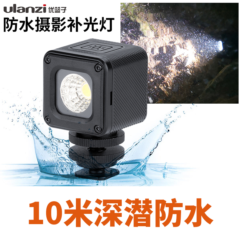 ulanzi L1 diving camera light pro waterproof Action sports camera accessories gopro underwater photography light