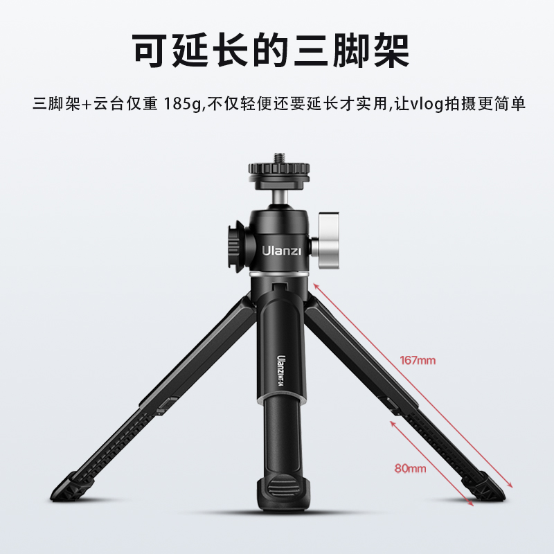 Double cold boots can extend the cloud platform tripod micro-single camera expansion fill light microphone desktop mobile phone bracket