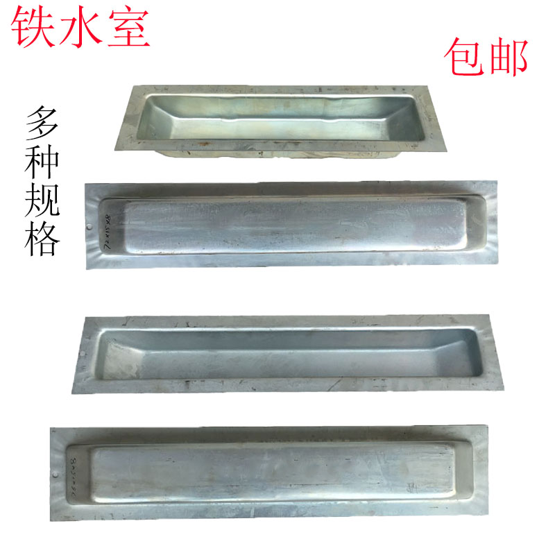 Car water tank Iron water chamber Copper sink Excavator Loader Forklift Harvester Generator set Water nozzle Iron box cover