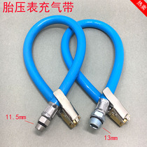 Car tyres aerated table tire pressure strap inflatable mouth tracheoplug tire pressure gun with gas nozzle barometer tube locking head