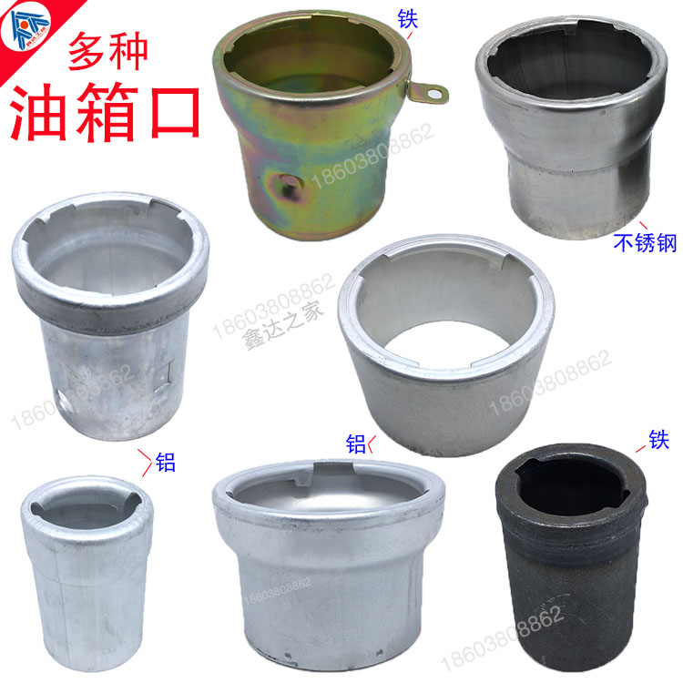 Car fuel tank refueling port Aluminum fuel tank port Iron fuel tank port Stainless steel fuel tank port Truck semi-hanging port cover anti-theft lock