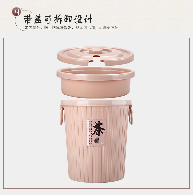 Trà đạo trà xô trà bộ phụ kiện trà xỉ xỉ xô kích thước xô nhựa xô lọc trà lọc nước thải xô ly thủy tinh uống trà