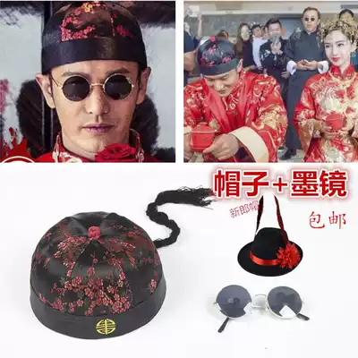 Chinese wedding feather hat Tang suit creative funny sunglasses costume hat photography props Photo Wedding bridegroom hat
