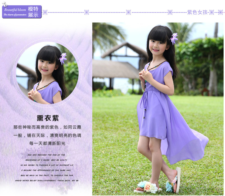 Robe enfant en mousseline de soie - Ref 2043783 Image 14