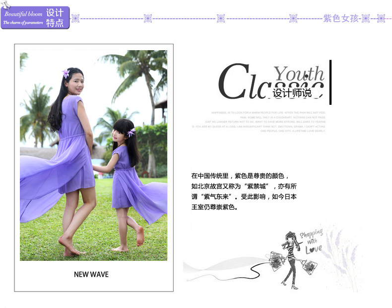 Robe enfant en mousseline de soie - Ref 2043783 Image 10