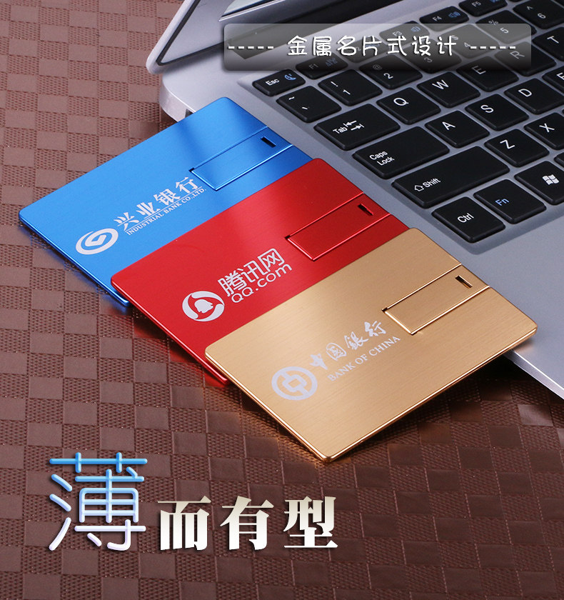 VIP Metal Card With Body Dish 32GB Black Gold And Silver Color Business Card U Pan Customized Enterprise LOGO Color Print Pattern