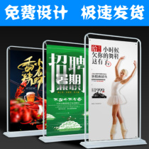 Door Type X Exhibition Rack Billboard Show Shelf Vertical style Bao 80x180 Haibao Design Landing Style Custom Making