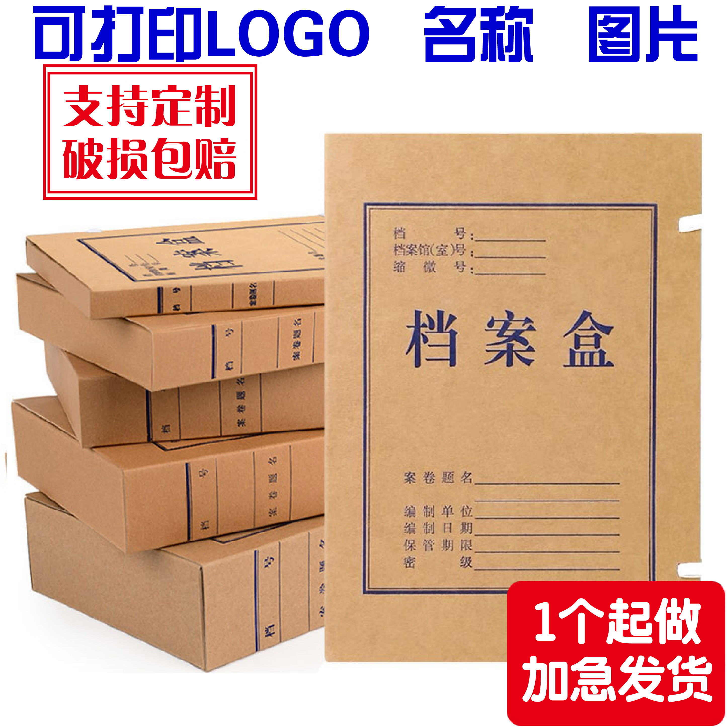Book a dossier custom-made a kraft paper logo print accounting voucher box archive bag envelope file box