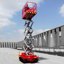 Crawler lifting platform automatic remote control custom design lifting platform 12 m diesel engine lift
