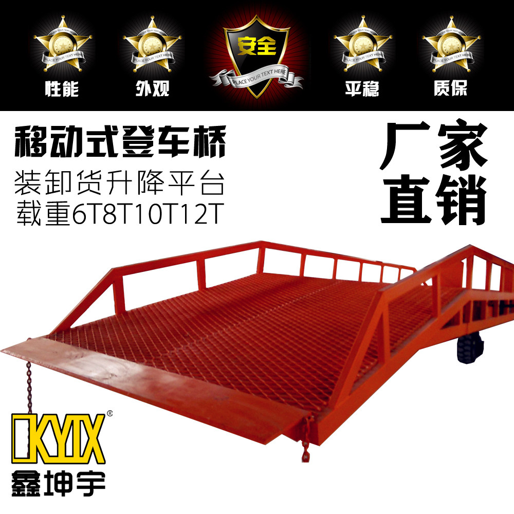 Mobile boarding bridge loading and unloading hydraulic pig unloading platform customized 6 8 10 12 15 tons fixed boarding bridge