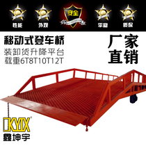 Mobile boarding bridge loading and unloading hydraulic pig unloading platform customized 6 8 10 12 15 tons fixed boarding bridge