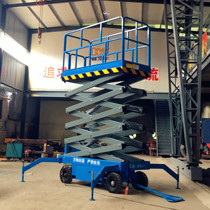Elevator hydraulic car scissor battery customized mobile aerial work platform automatic electric lifting platform
