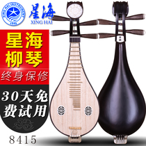 Xinghai 8415 Liuqin Chicken Wing Wood Liuqin Instrument Chicken Wing Wood Official Authorization Free Original Accessories