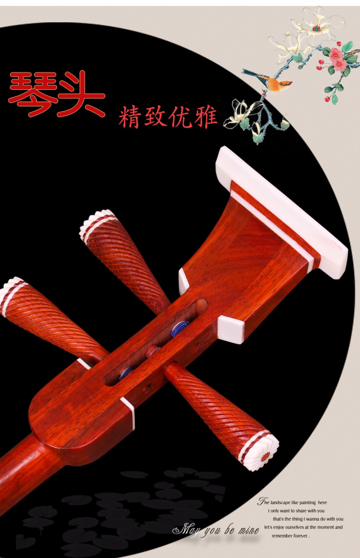Nhạc cụ quốc gia Tô Châu lê đỏ nhỏ ba dây ba dây ba dây kiểm tra nhạc cụ chơi piano ống sáo
