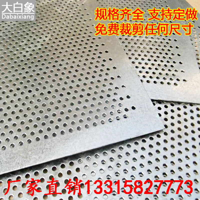 Spot custom 1*2m round hole mesh 304 stainless steel punching plate galvanized screen grinder screen plate aluminum plate