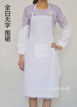 White cloth female worker White spinning textile female worker White cloth factory female worker Three bags of apron apron rice single cloth apron