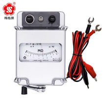 Meg brand hand shook shake shake mega meter electrical grounding resistance meter tester ZC-71000V 1000M