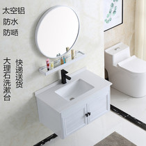 Bathroom Marble sink Hanging one-piece ceramic wash basin Space aluminum bathroom cabinet Small household wash basin