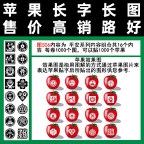 Long copybook film figure 506 safe Series combination per roll one thousand sixteen kinds of appearance tape type full hundred