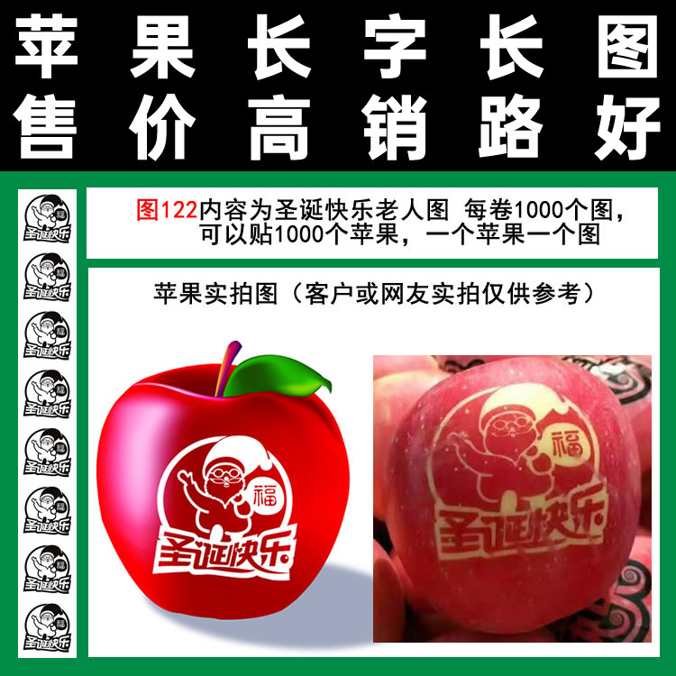 Art long - font film 122 Merry Christmas and double - sided tape Christmas gift