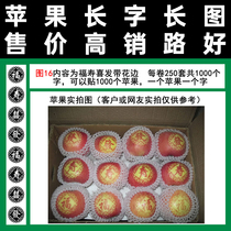 Figure 16 With lace Fushou Xi Fa Apple copybook full hundred per roll 1000 Fuji Red Star using tape type
