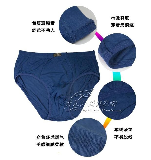 Chất béo cộng với phân bón XL đồ lót nam modal eo cao thoải mái thêm đồ lót tam giác lớn mặc 300 kg các loại quần lót nữ