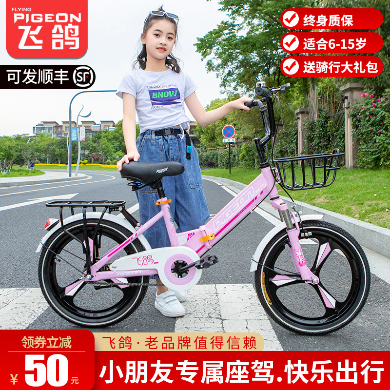 Bicycle children in the children of the Bicycle children 6 - 8 - 10 years old shock absorption boy and girl bicycle 20 inches