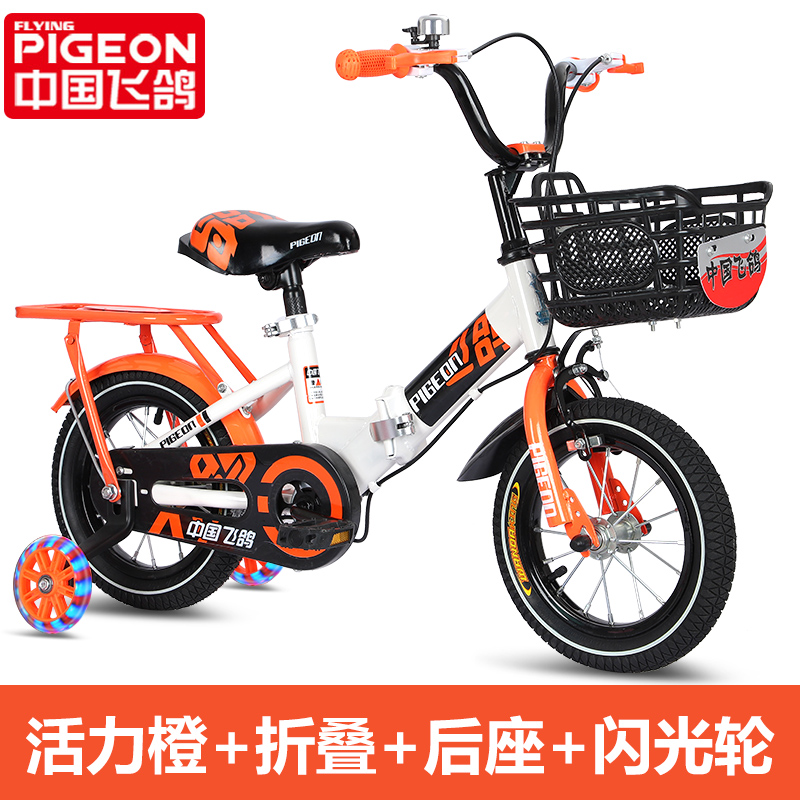 flying pigeon children's bicycle boys 3-6 years old girls bicycle bicycle girls big boy princess baby