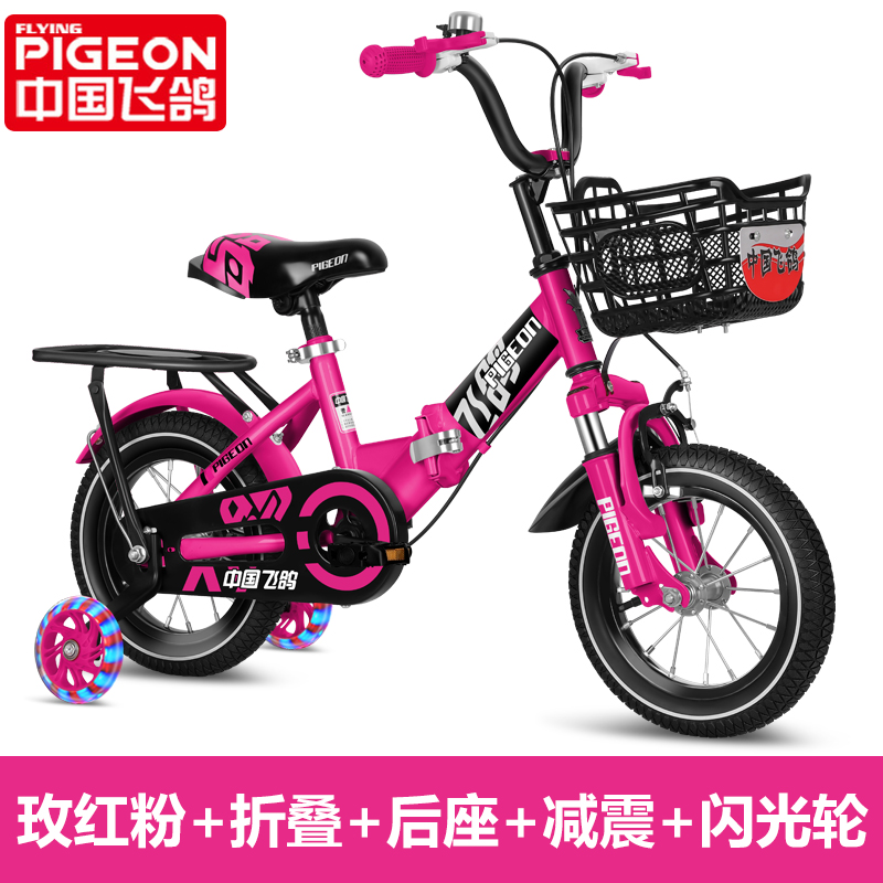 flying pigeon children's bicycle boys 3-6 years old girls bicycle bicycle girls big boy princess baby