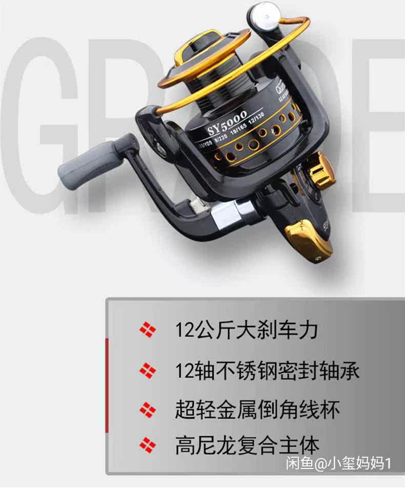 Fishing Wheel Roll Wire Instrumental Metal Fishing Wire Wheel Stainless Steel Sea Rod Wheel Far Throw Sea Lever Wheel Fish Wheel