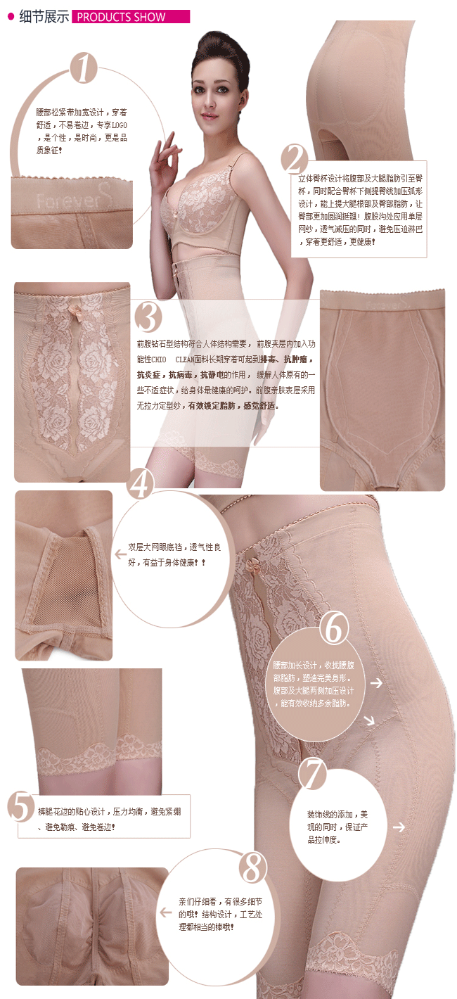 body amincissant MAKE BODY sexy en nylon - Ref 671600 Image 20