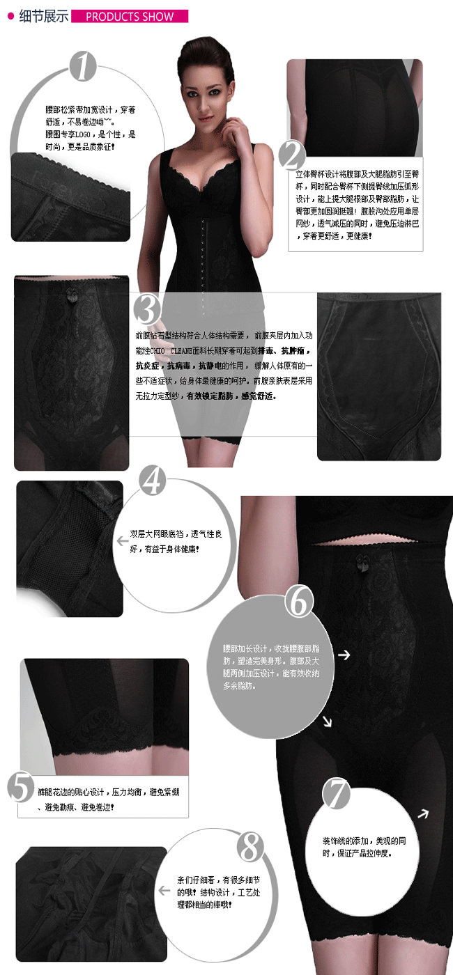 body amincissant MAKE BODY sexy en nylon - Ref 671600 Image 25
