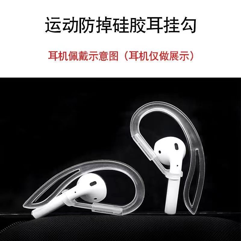 Suitable for Apple AirPods Ear Hooks, Universal AirPods 3Rd Generation Wireless Bluetooth Earphones, Pro 2Nd Generation Anti-Loss Hook Suitable for Apple AirPods Ear Hooks, Universal AirPods 3Rd Generation Wireless Bluetooth Earphones, Pro 2Nd Generation Anti-Loss Hook