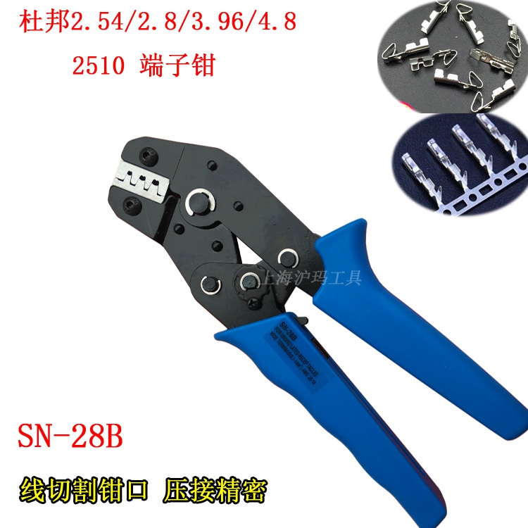 DuPont head 2 54 TAB2 8 3 96 4 8mm plug type plug spring terminal crimping pliers SN-28B