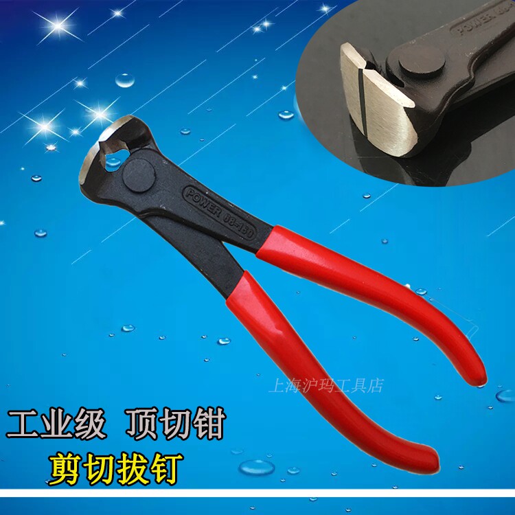 Top cutter nut pliers pull nail pliers prime nut tie line pliers denim zipper pliers 6 inch clamp scissors