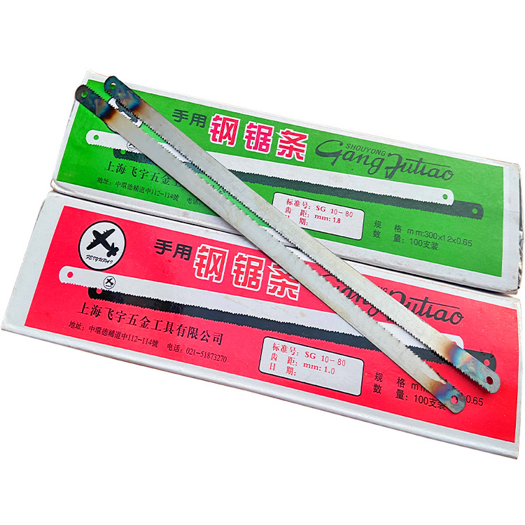 Hand steel saw strip fine teeth high carbon steel thickening fey saw bar steel steel saw blade 300mm
