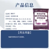 Многочисленные витамины 500G*30 мешков из свинины, коров, овец, курицы, утки и гуся с кормовыми добавками множество витаминов