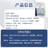 Электролитическая многоразмерная электролитическая свиная свиная, корова, овца, курица, утка и гусиная вода для витамина быстрорастворимой электролитической многомерной бесплатной доставки