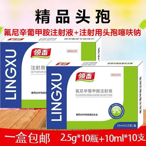 Товары от 从零开始8794