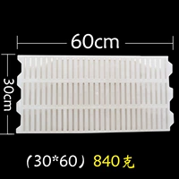 (30*60) Одиночный глютен