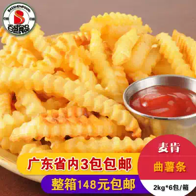 Mccann qu fries Frozen wave threaded fries Coarse fries 2kg fried semi-finished snacks 3 packs
