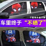 Ткань, мультяшная милая телескопическая универсальная штора, защита от солнца