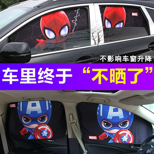 Ткань, мультяшная милая телескопическая универсальная штора, защита от солнца