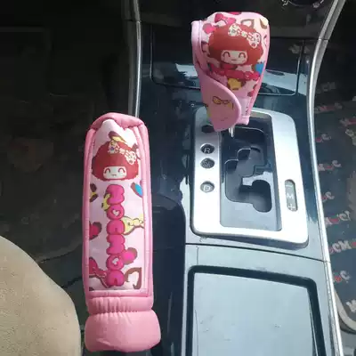 Moss doll car handbrake cover gear shift gloves cartoon automatic gear manual gear shift gear shift gear gloves car supplies