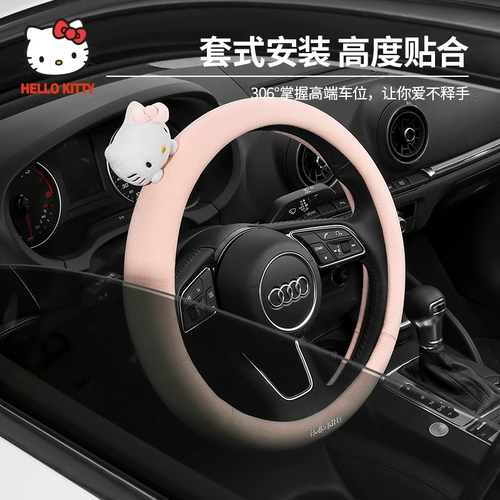 Мультяшный универсальный руль на четыре сезона, летний нескользящий самокат для автомобиля, рукоятка